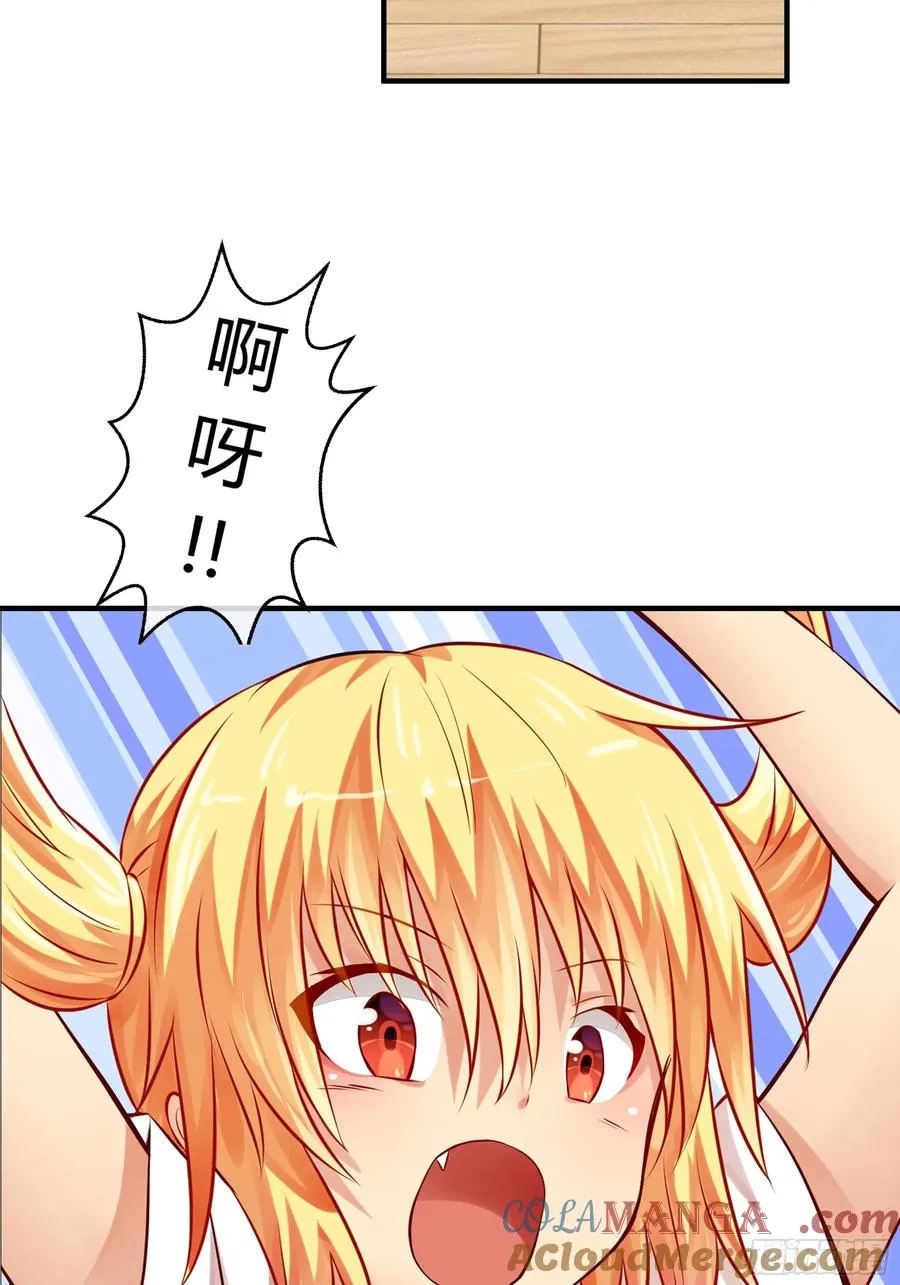 第11话 投食问路 第34页