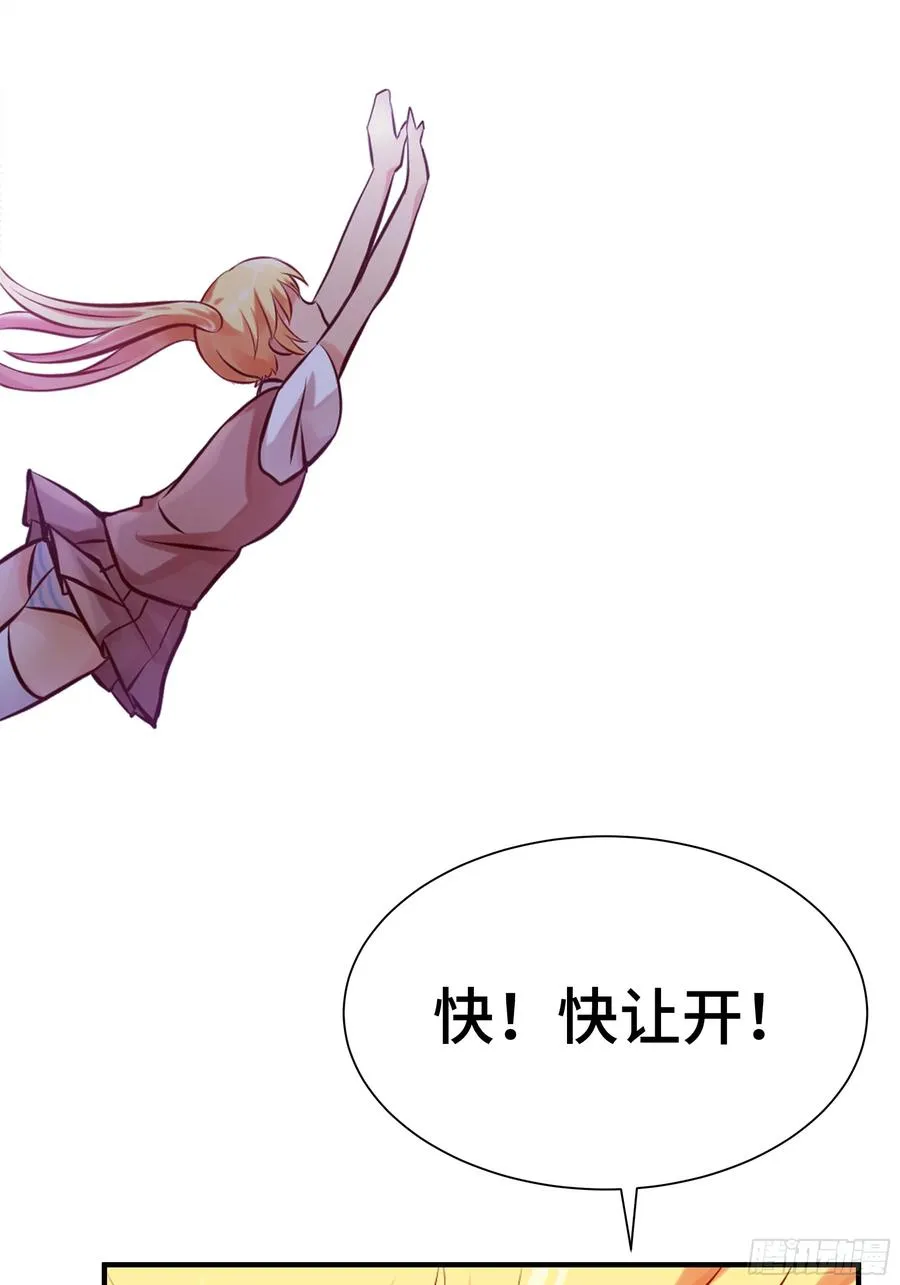 第11话 投食问路 第36页