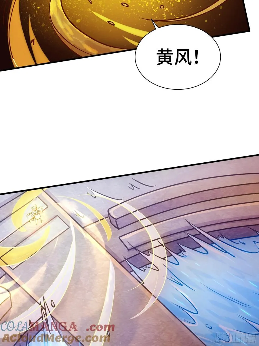 第13话 真面目 第16页