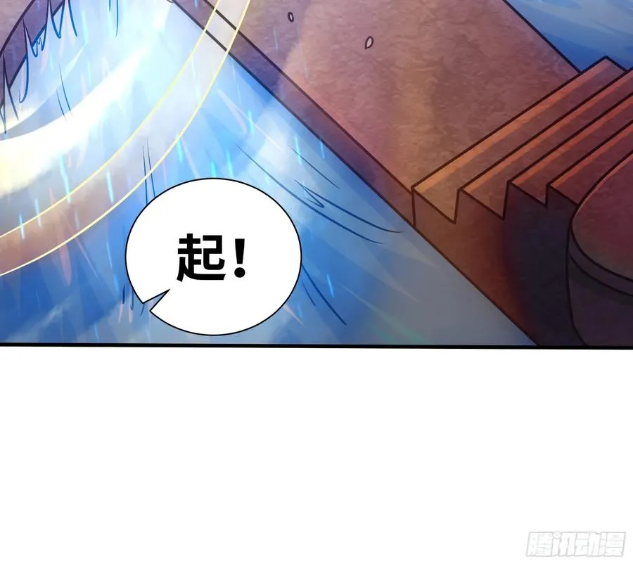 第13话 真面目 第17页