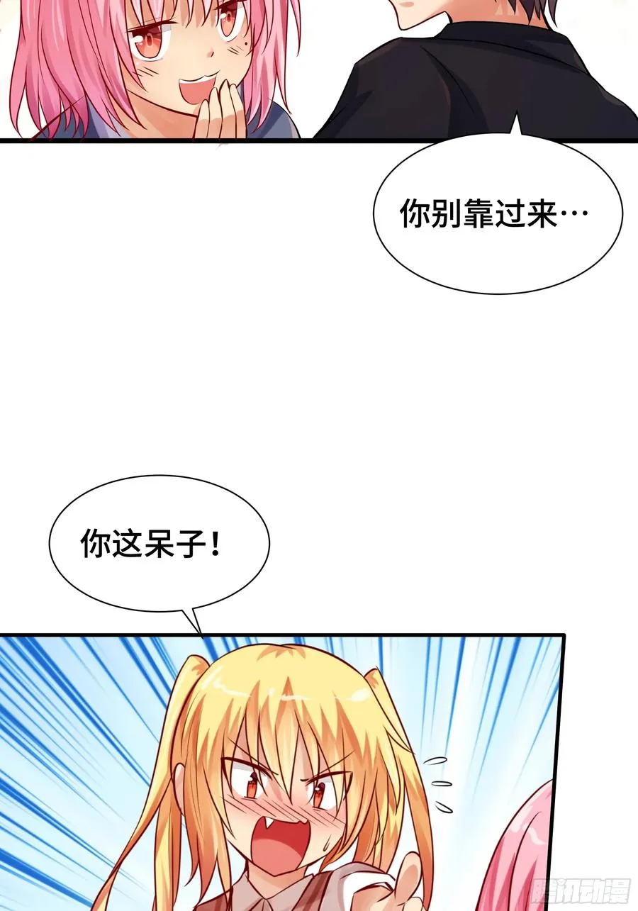 第14话 命运的流向 第11页