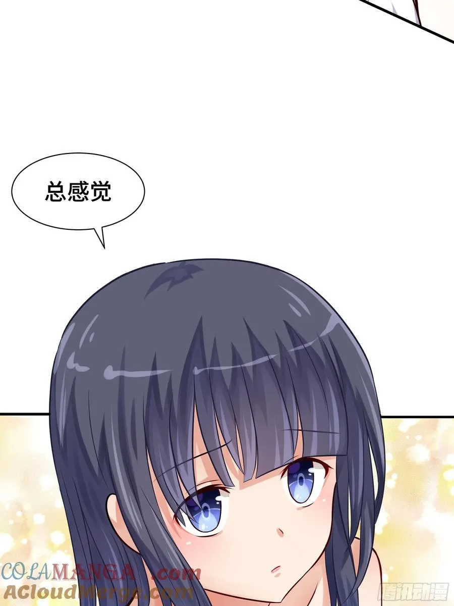 第14话 命运的流向 第28页