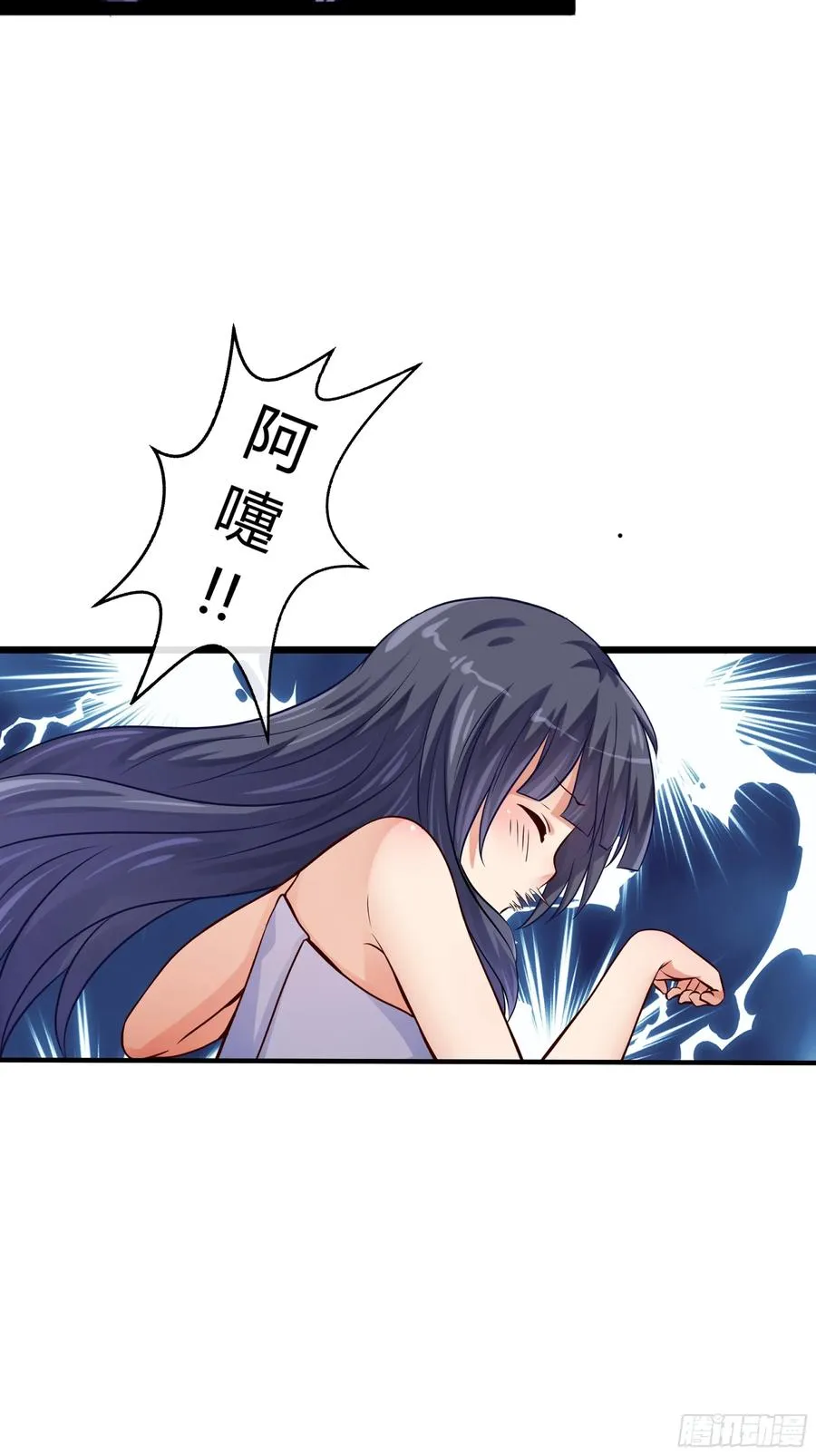 第14话 命运的流向 第38页
