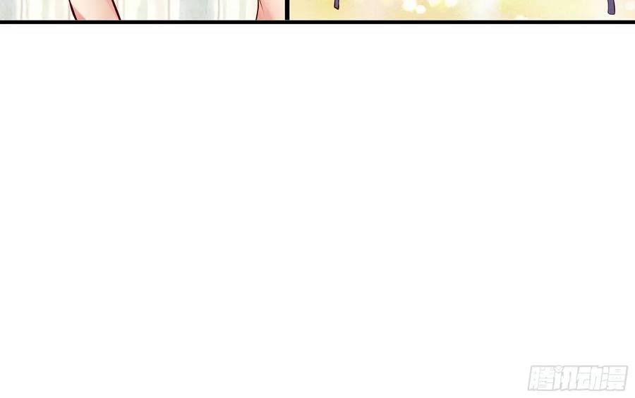 第14话 命运的流向 第41页