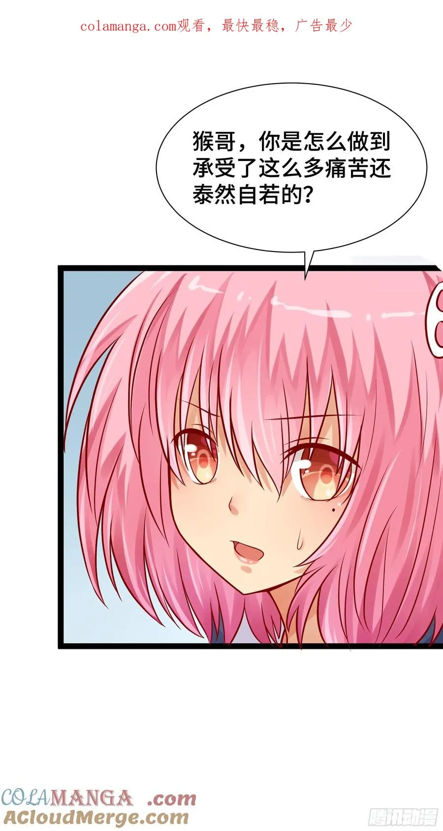 第15话 风沙 第1页