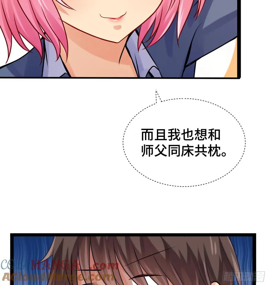 第15话 风沙 第13页