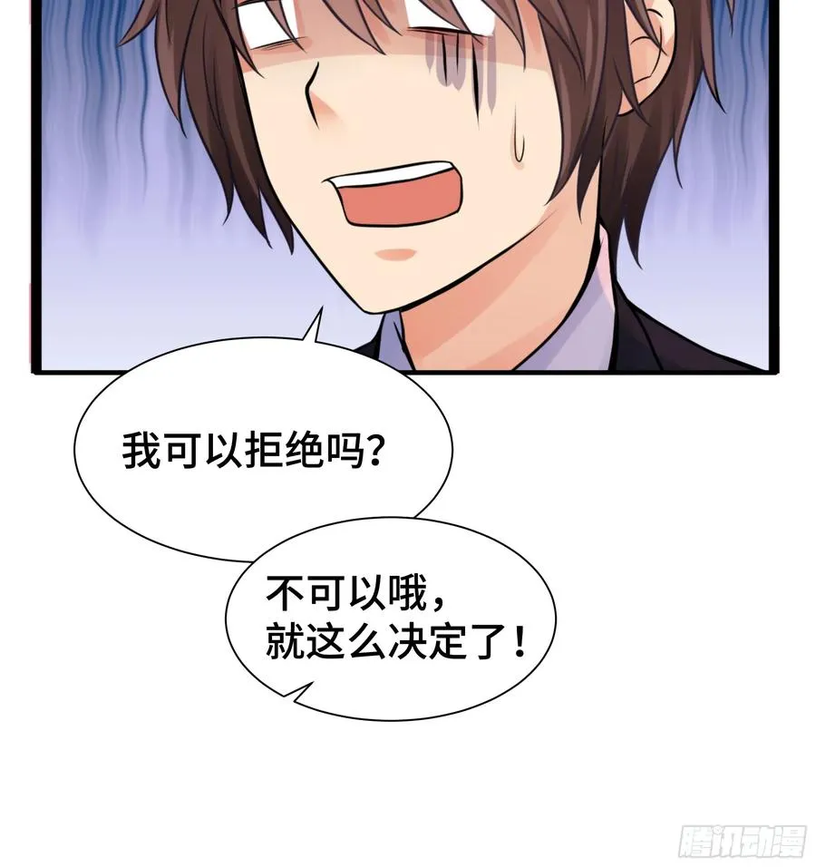 第15话 风沙 第14页