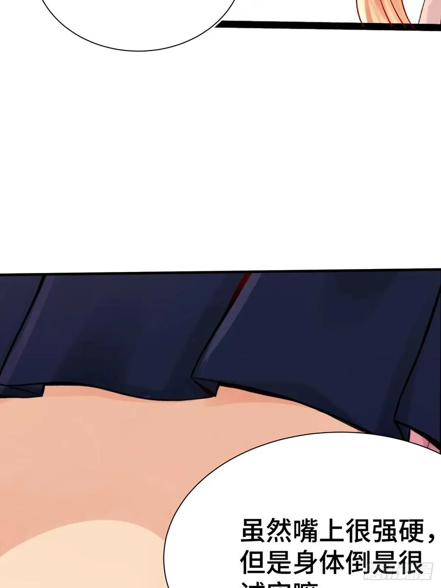 第15话 风沙 第17页