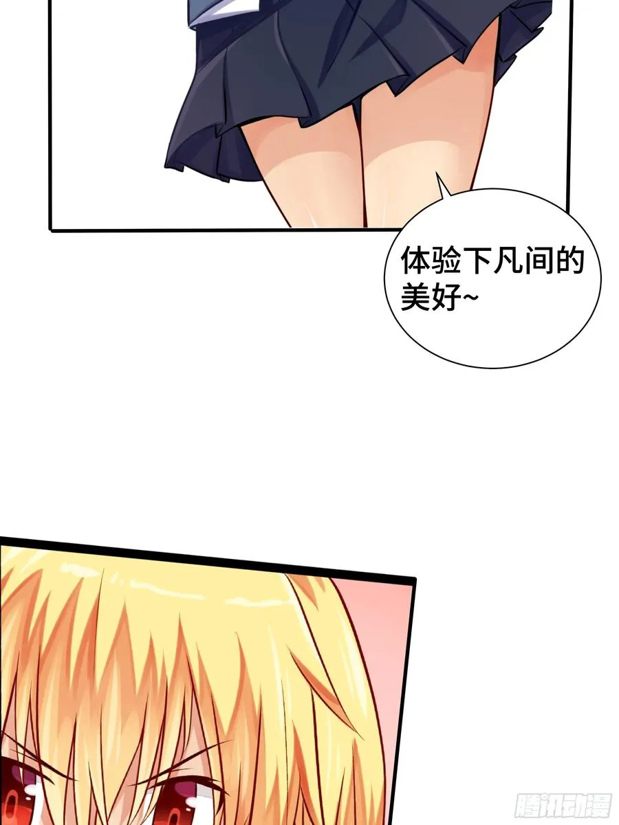 第15话 风沙 第23页
