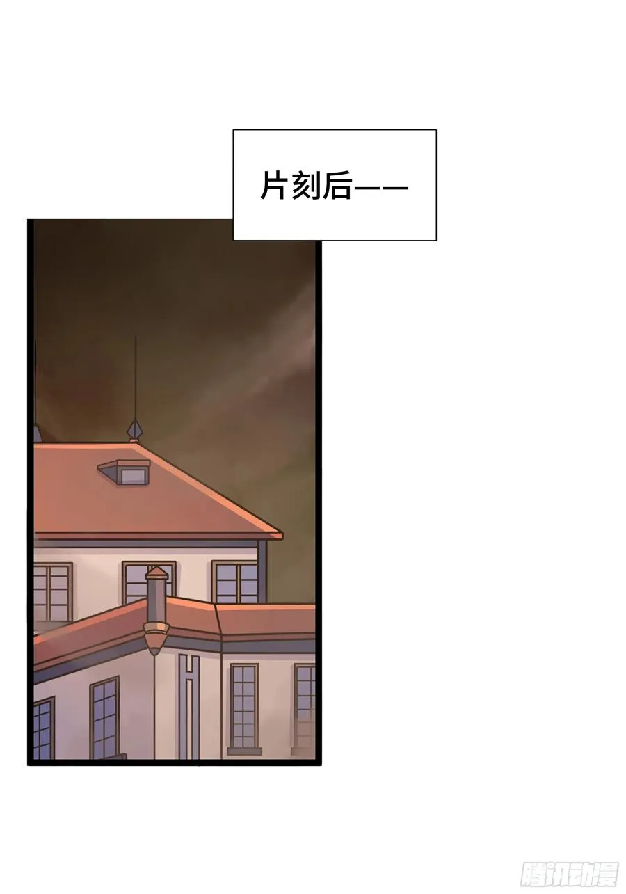 第15话 风沙 第26页