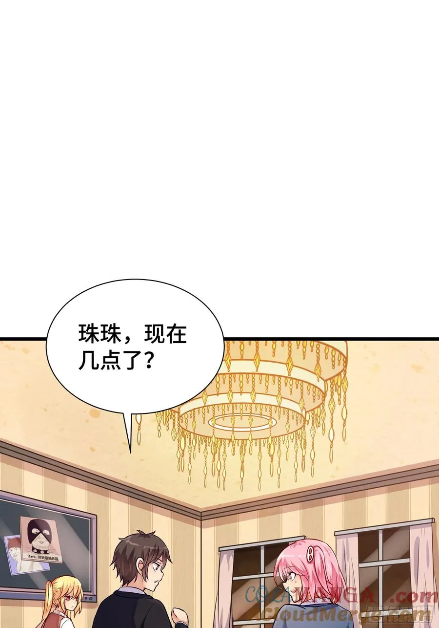 第15话 风沙 第28页