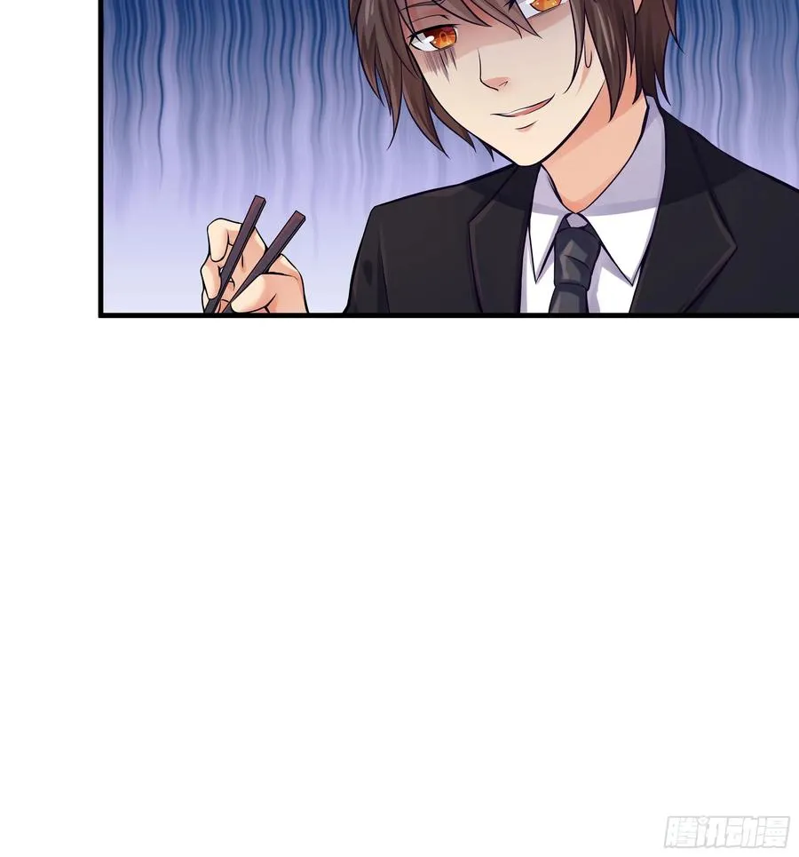 第15话 风沙 第39页