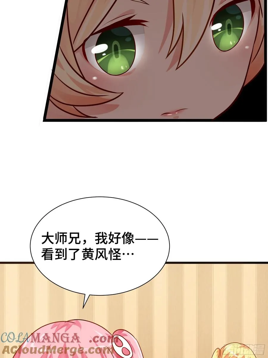 第15话 风沙 第49页