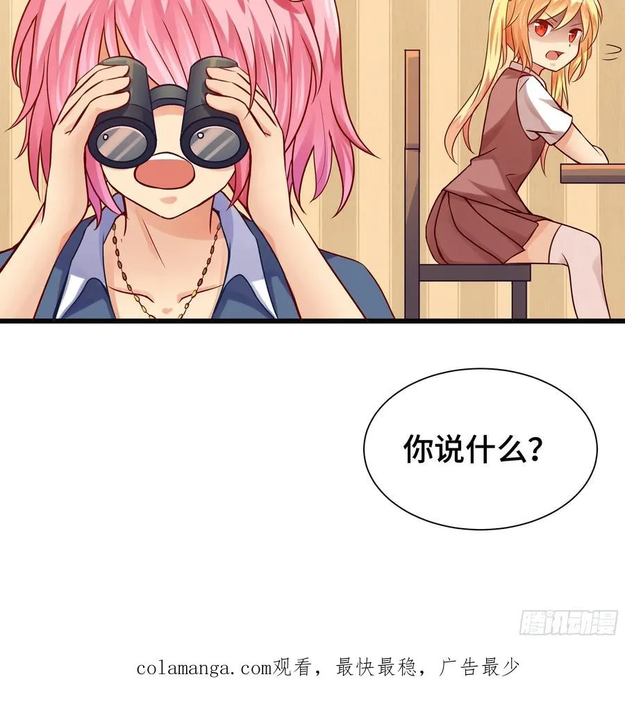 第15话 风沙 第50页