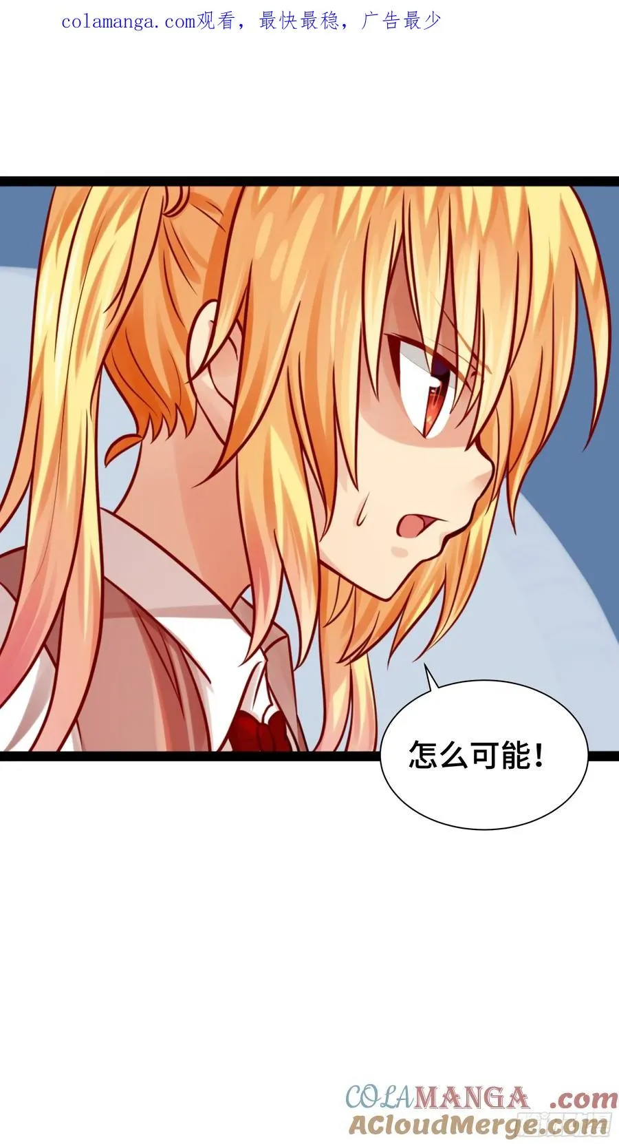第16话 共同的目标 第1页