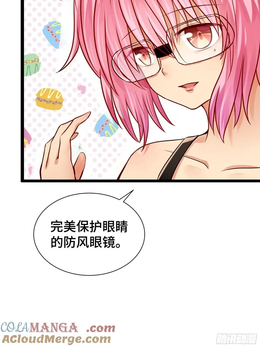 第16话 共同的目标 第13页