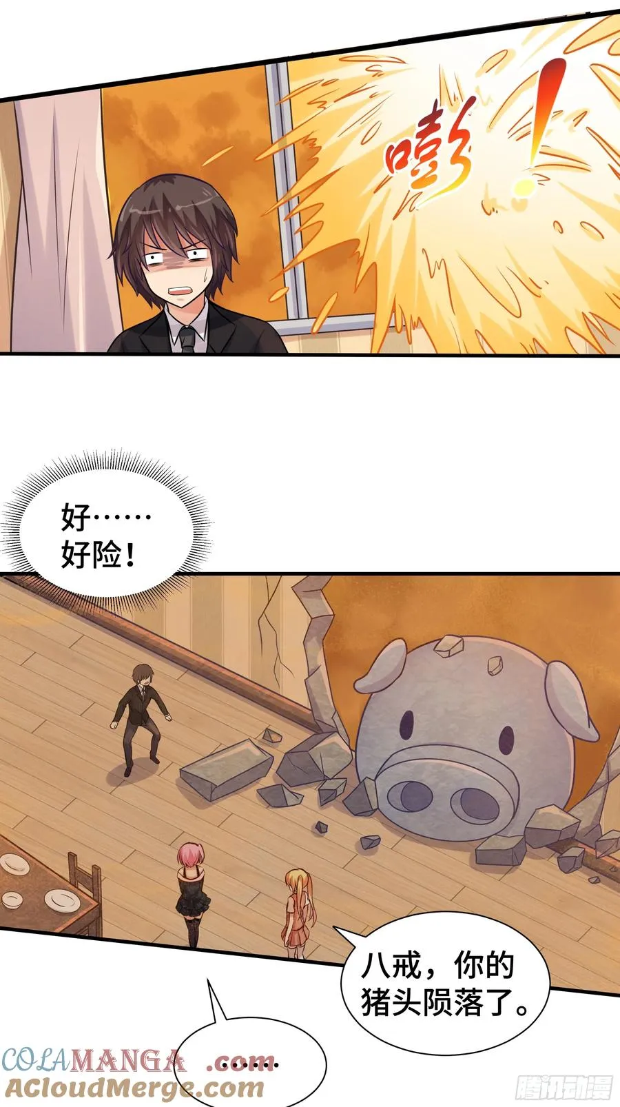 第16话 共同的目标 第19页