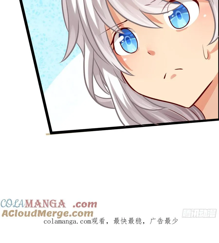 第16话 共同的目标 第33页