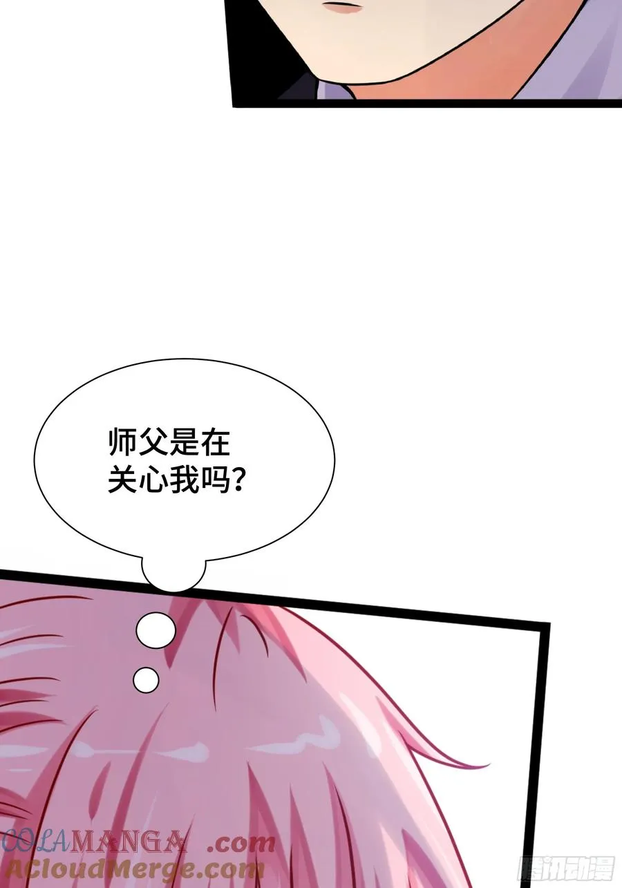 第17话 正面交锋 第9页