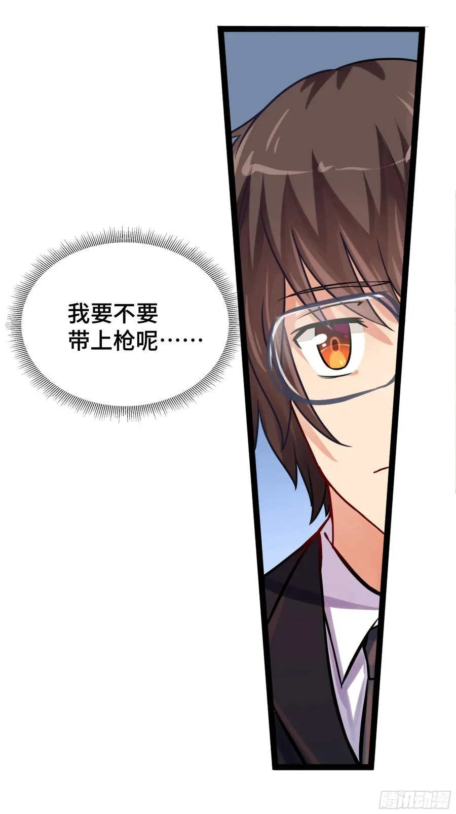 第17话 正面交锋 第14页