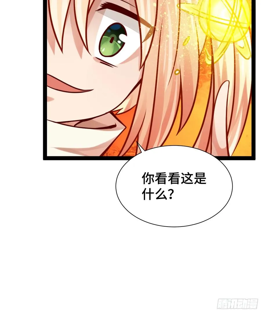第17话 正面交锋 第28页