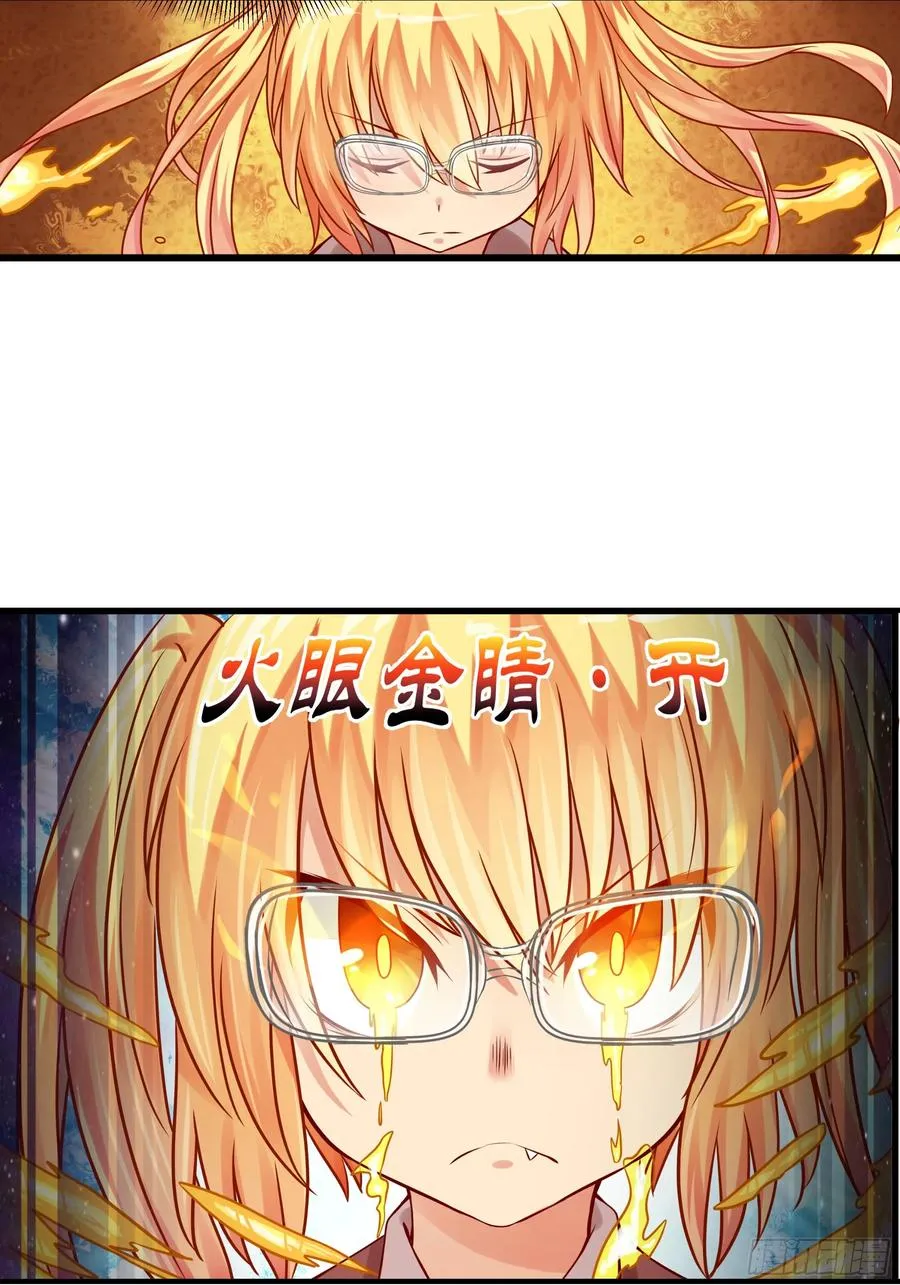 第17话 正面交锋 第36页