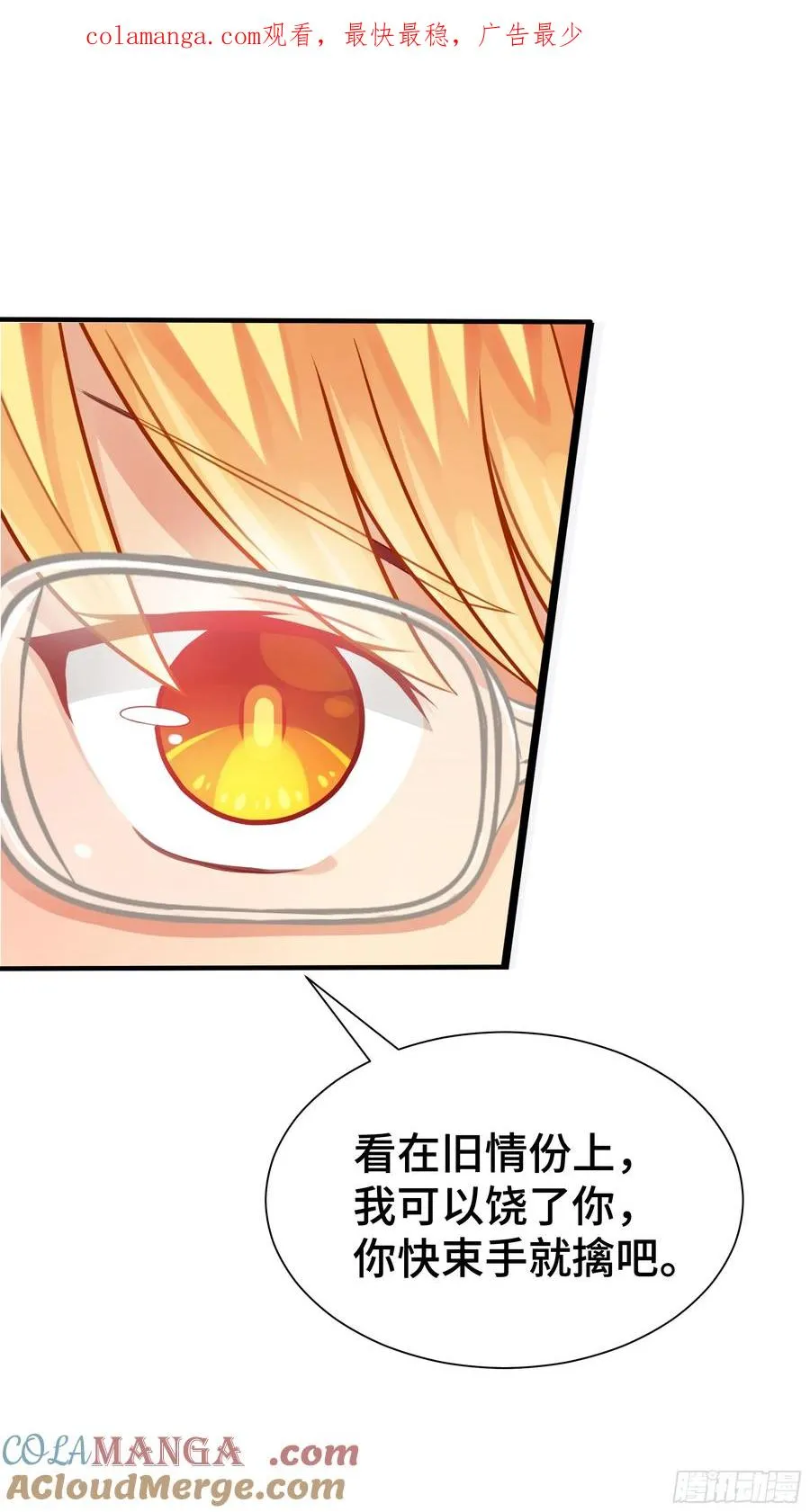 第18话 苦战 第1页