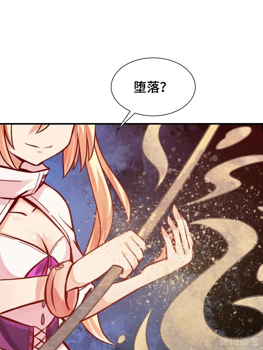 第18话 苦战 第8页