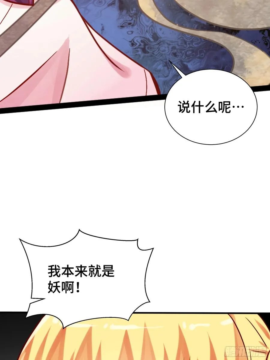 第18话 苦战 第9页