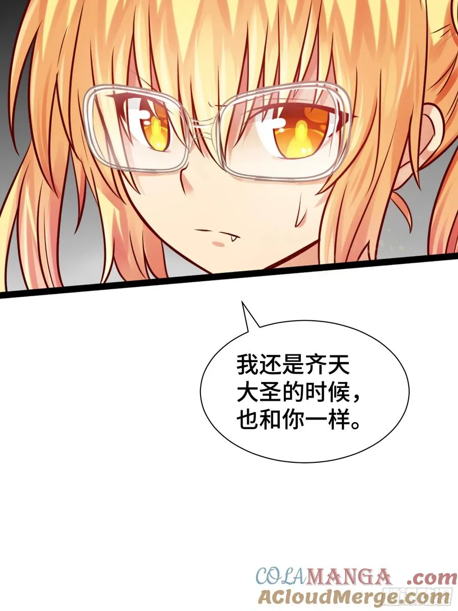 第18话 苦战 第10页