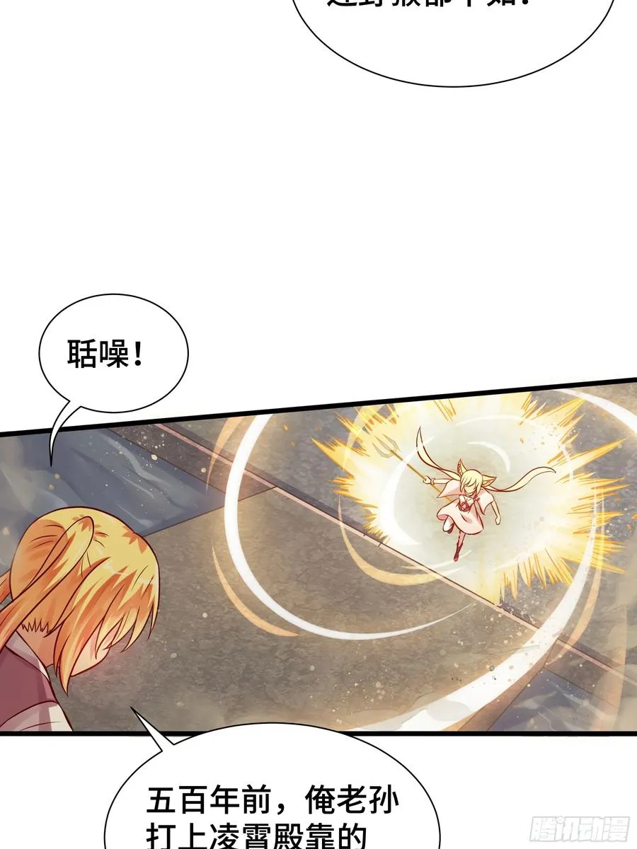 第18话 苦战 第12页