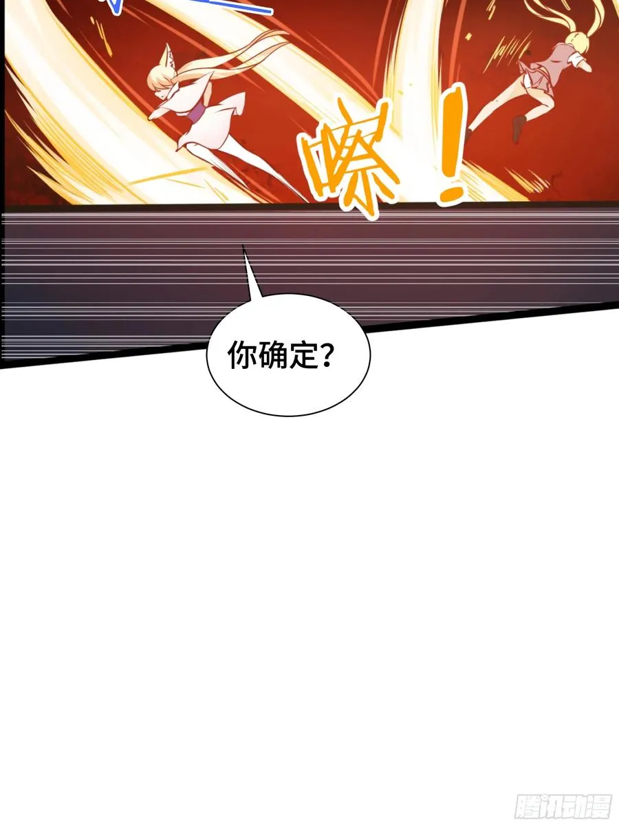 第18话 苦战 第15页