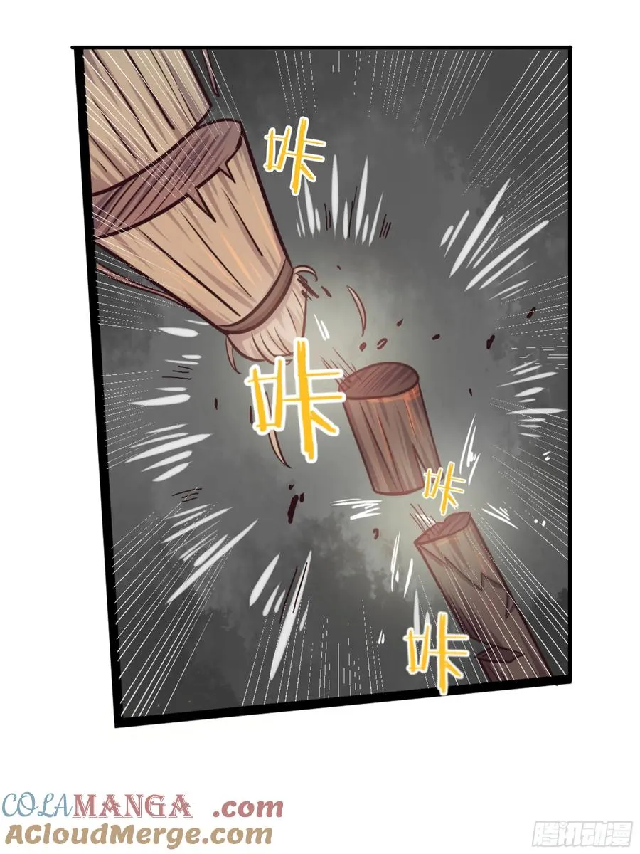 第18话 苦战 第16页