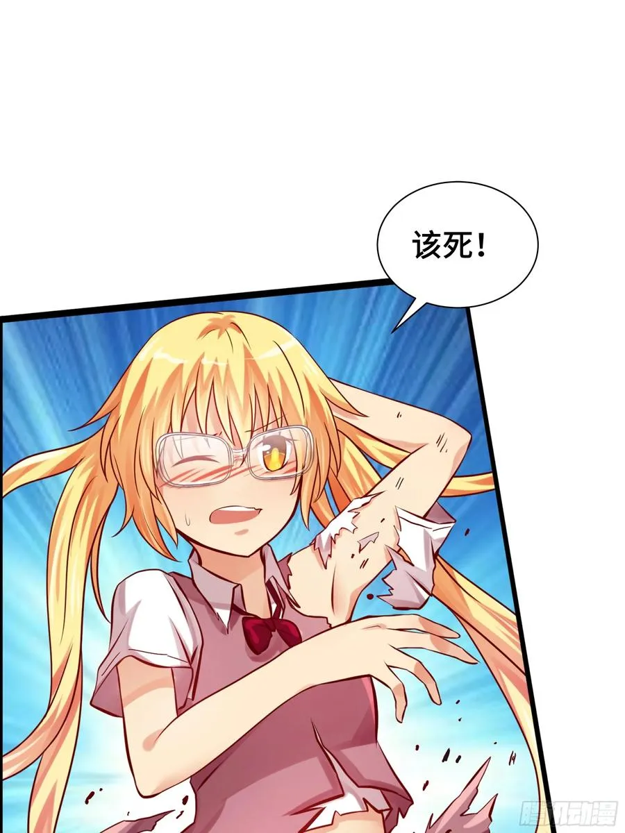 第18话 苦战 第17页
