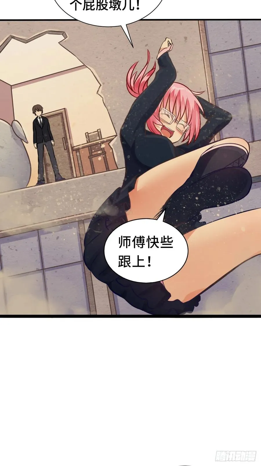第18话 苦战 第21页