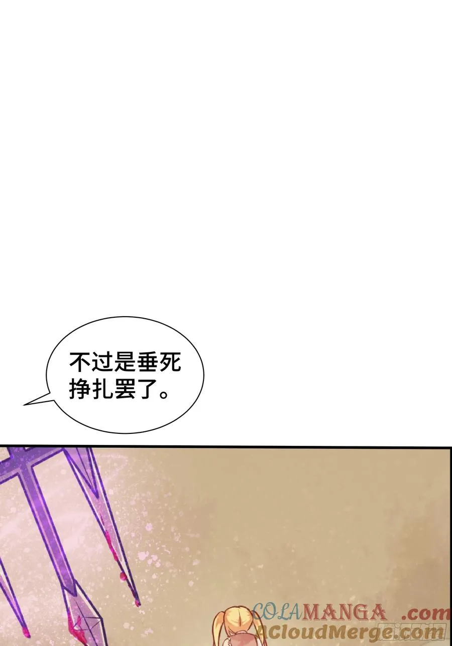 第18话 苦战 第40页