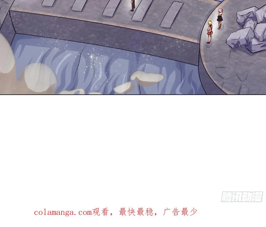 第20话 唐玄的过往 第44页