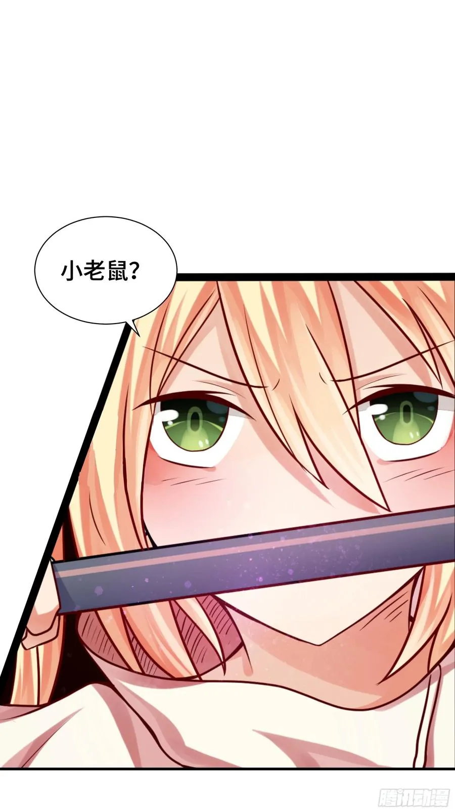 第21话 狂风忽止 第8页