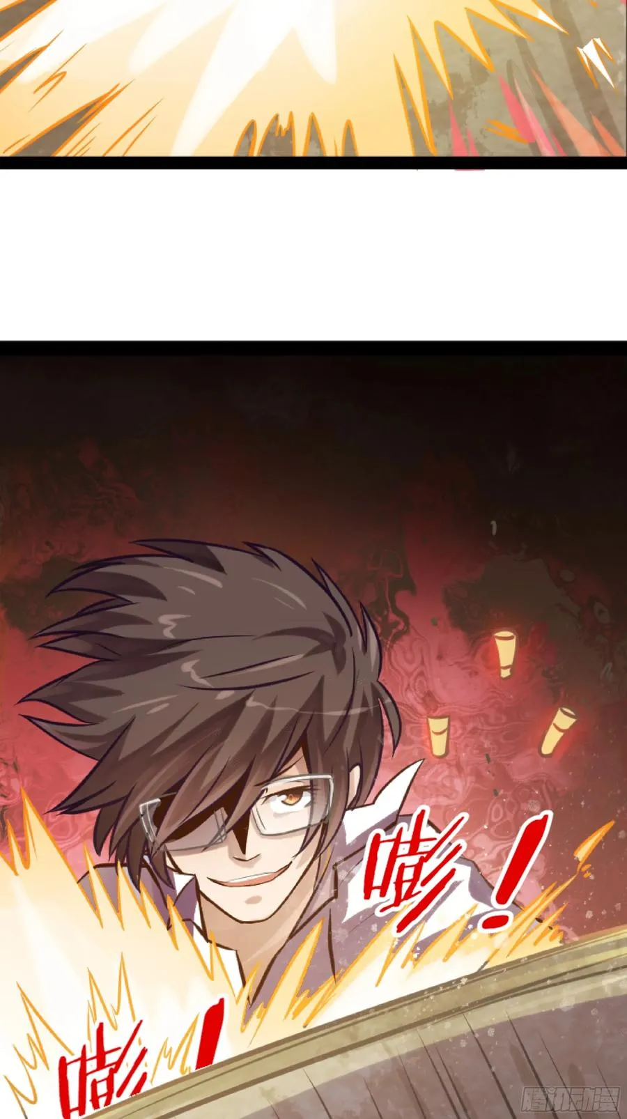 第21话 狂风忽止 第27页