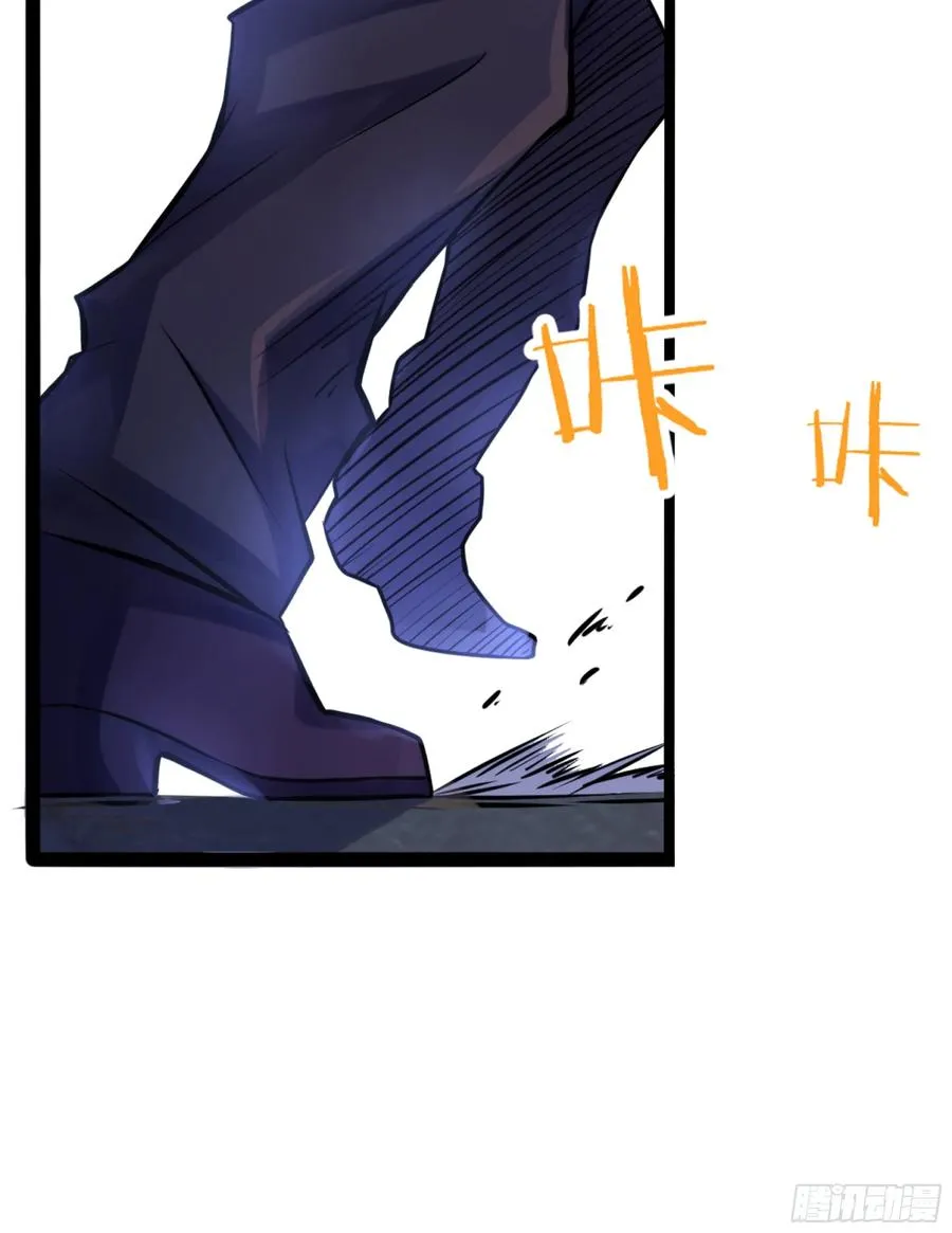 第21话 狂风忽止 第29页