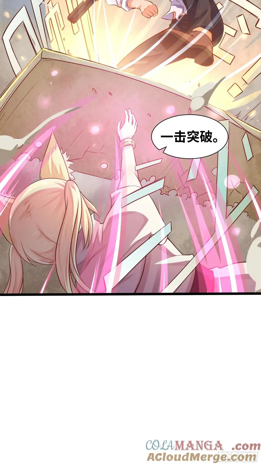 第21话 狂风忽止 第34页