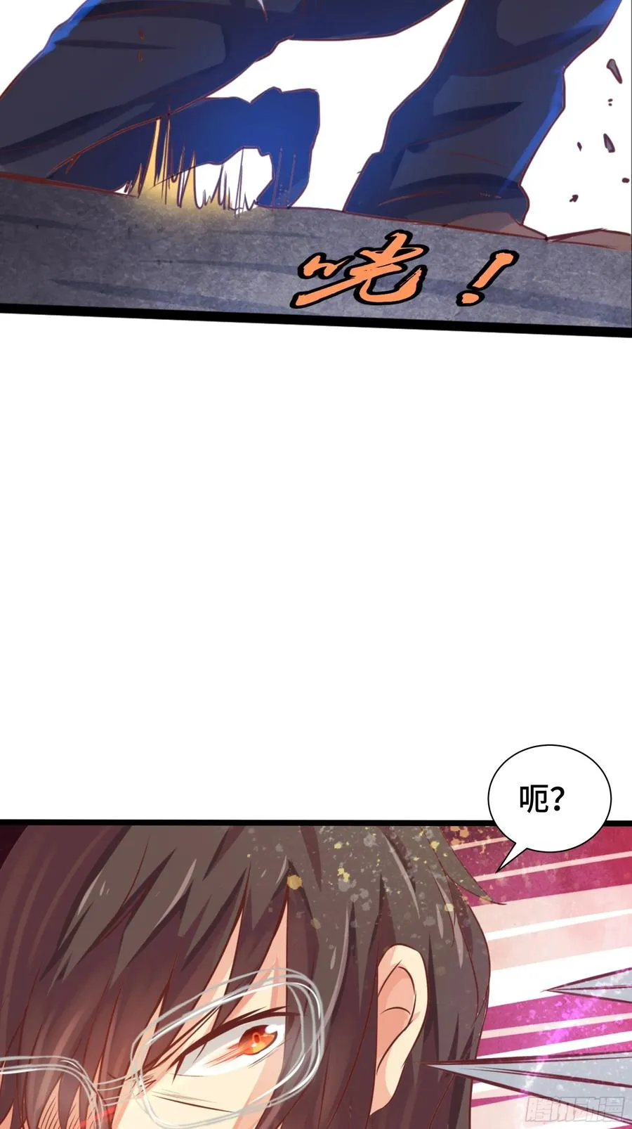 第21话 狂风忽止 第36页