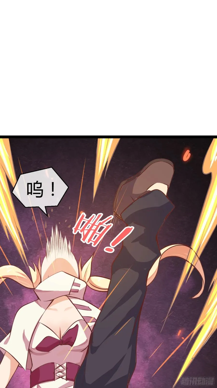 第21话 狂风忽止 第41页