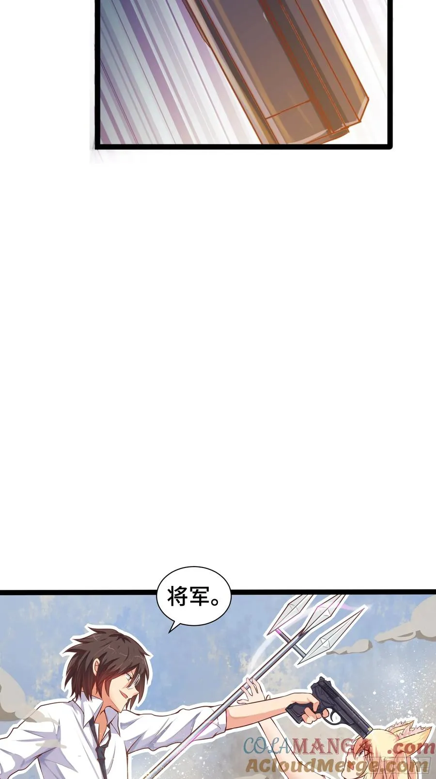 第21话 狂风忽止 第49页