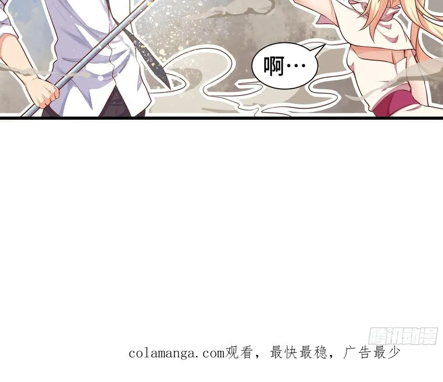 第21话 狂风忽止 第50页