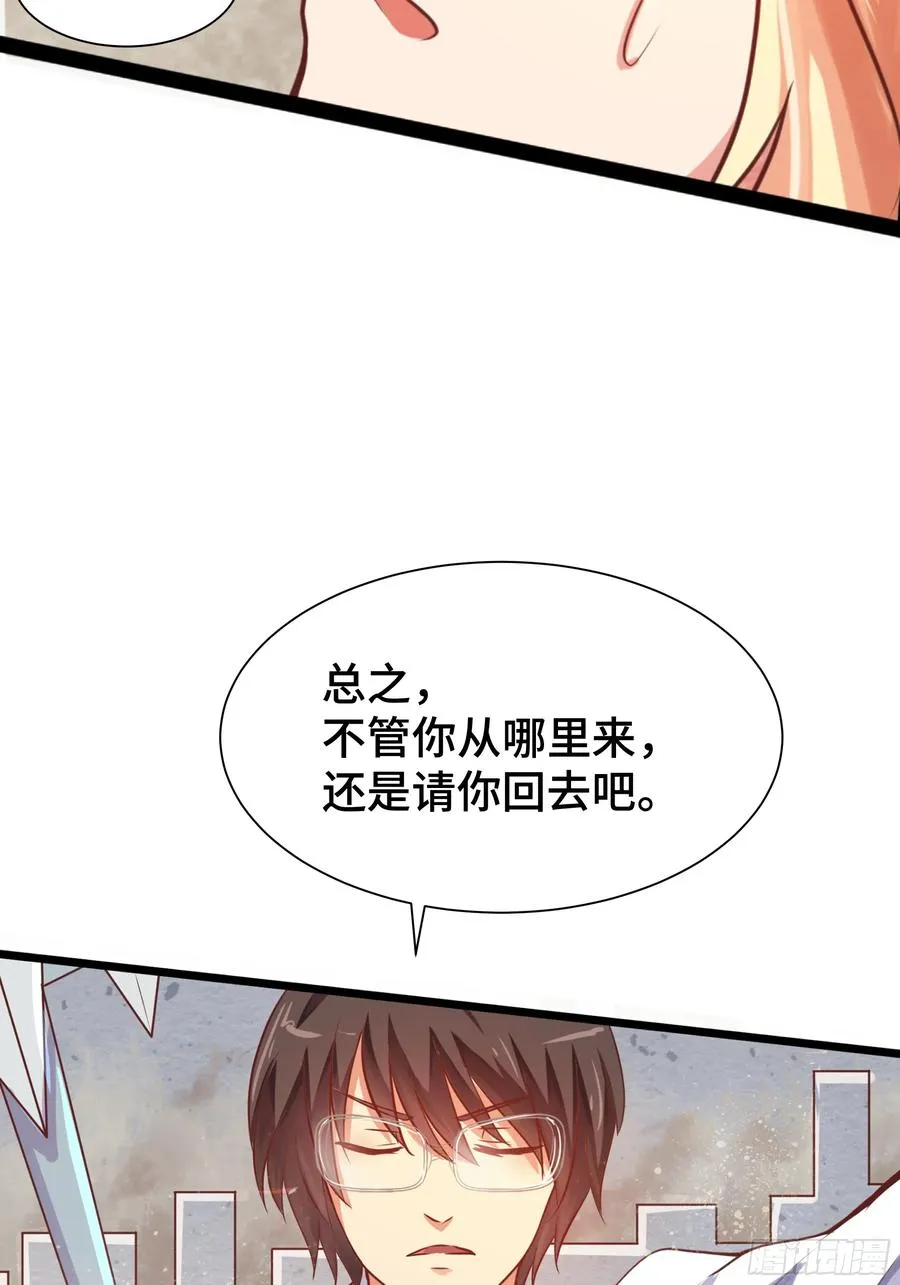 第22话 水来土掩 第12页