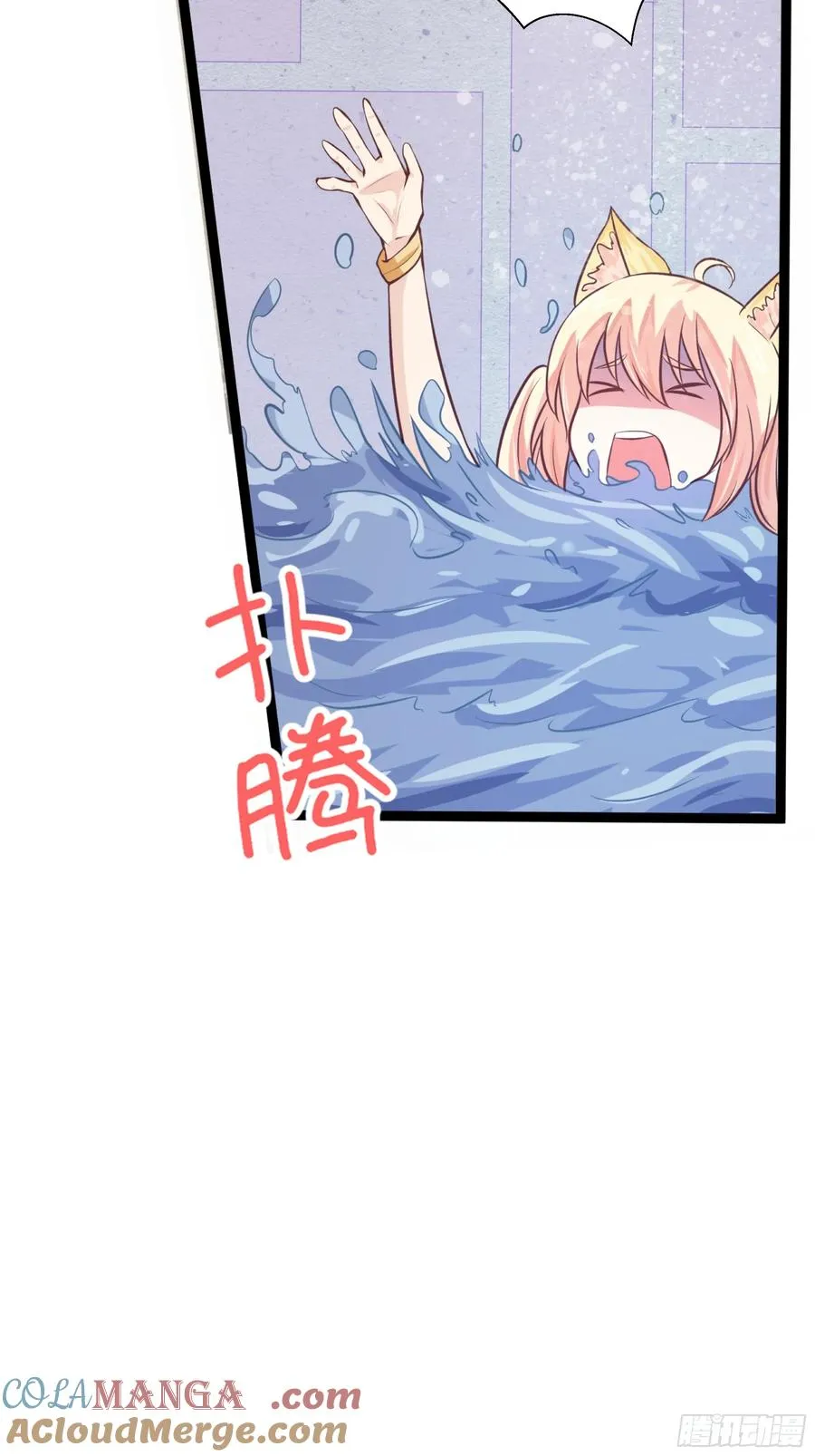 第22话 水来土掩 第29页