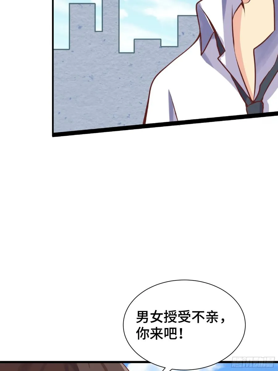 第22话 水来土掩 第36页