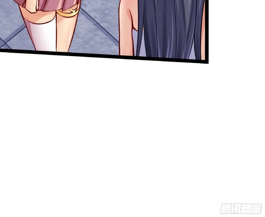 第23话 齐聚 第26页