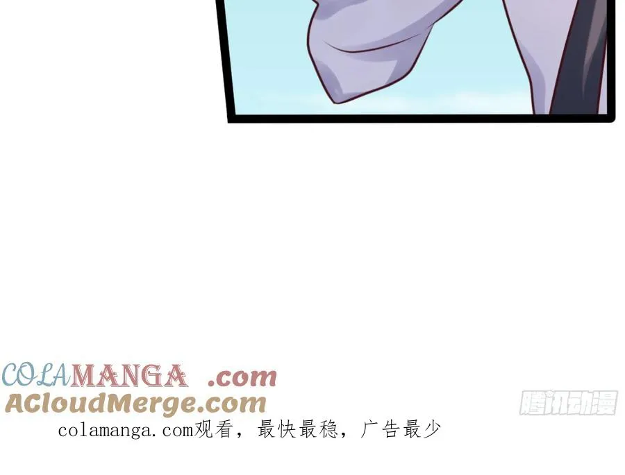 第23话 齐聚 第39页